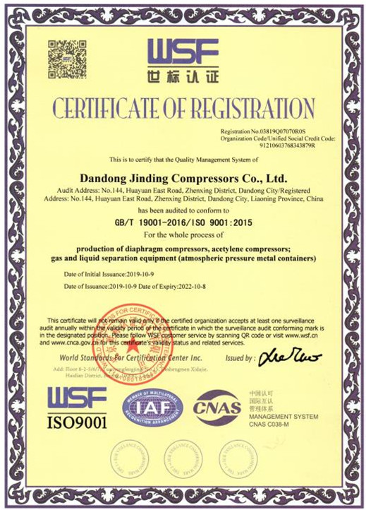 ISO Certification